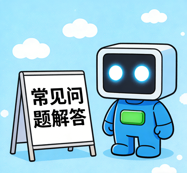 南昌天顺开户常见问题
